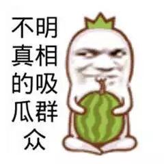 吃瓜群众笑娱乐,娱乐界的欢乐盛宴